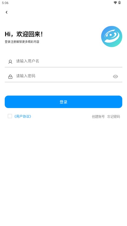 酷玩应用市场下载安装手机版