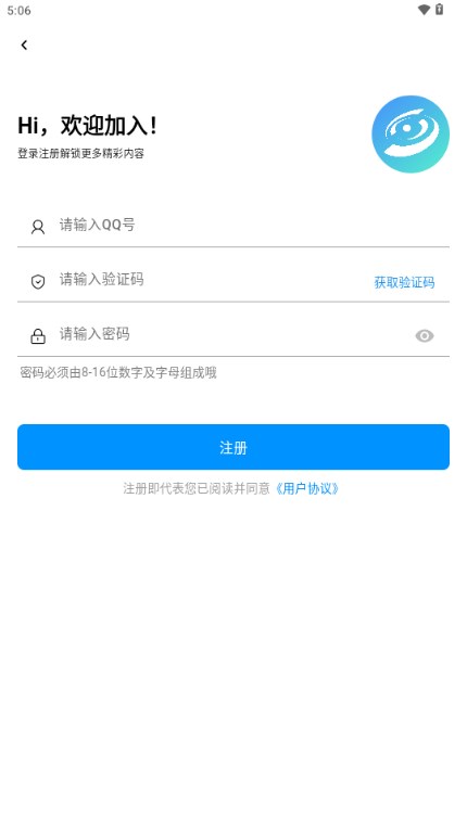 酷玩应用市场下载安装手机版