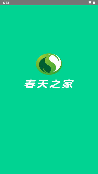 春天之家手机版