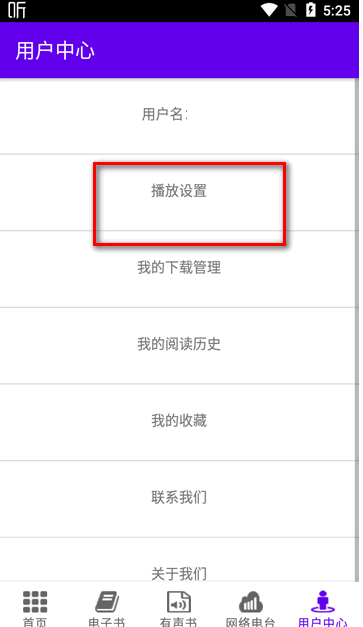 文星阅读app最新版本
