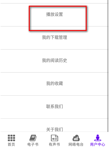 文星阅读app最新版本