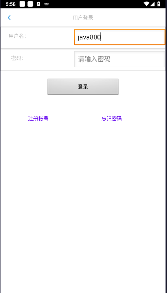 文星阅读app最新版本