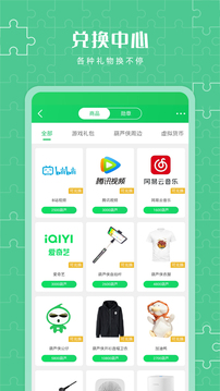 葫芦侠2026v4.4.1.1(3)