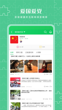 葫芦侠2026v4.4.1.1(1)
