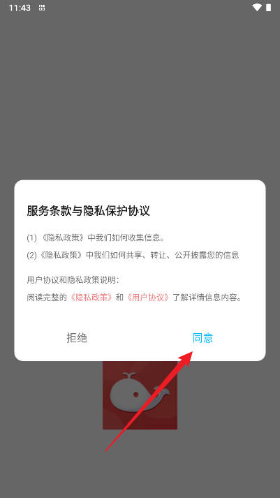 泡泡Talk软件最新版