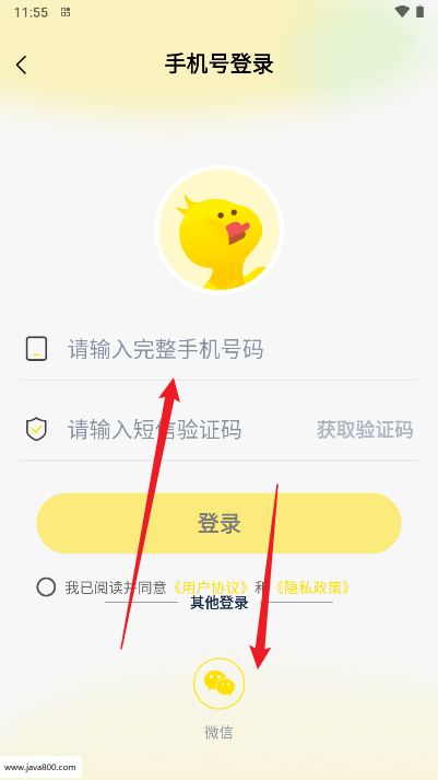 321买号吧app官方版