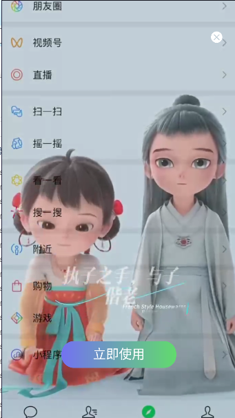 透明动态壁纸最新版本
