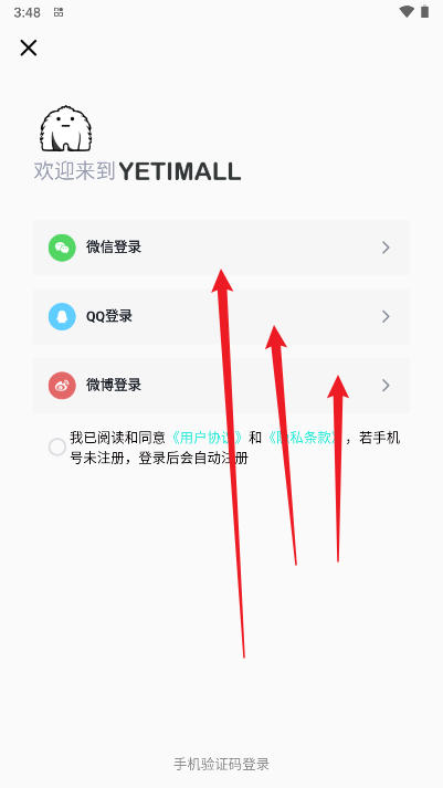 液体猫yetimall商城官方正版