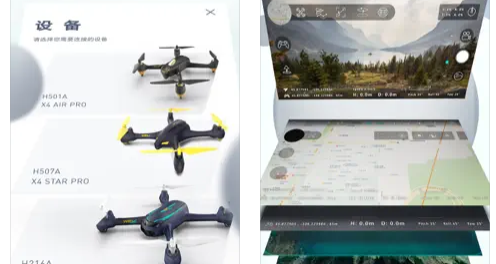 哈博森无人机app(X-Hubsan 2)