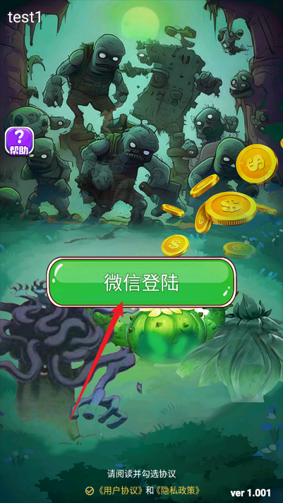 小绿盒子app官方版
