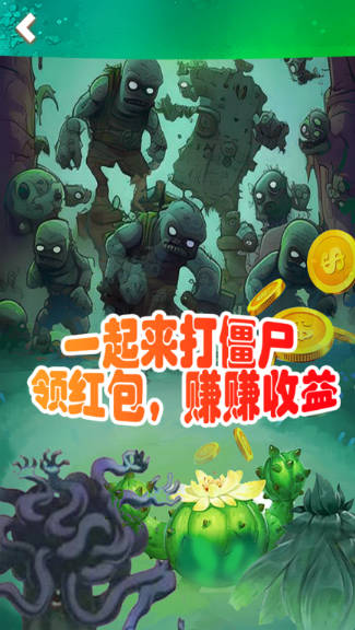 小绿盒子app官方版