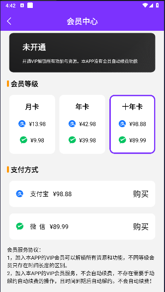 纹身设计软件免费下载手机版