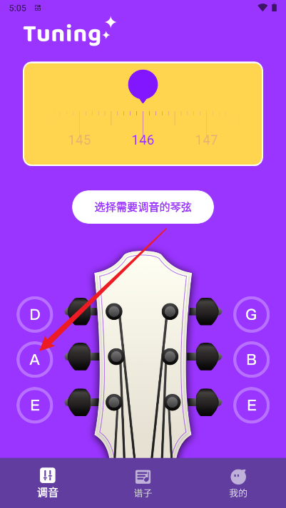 simple guitar中文版
