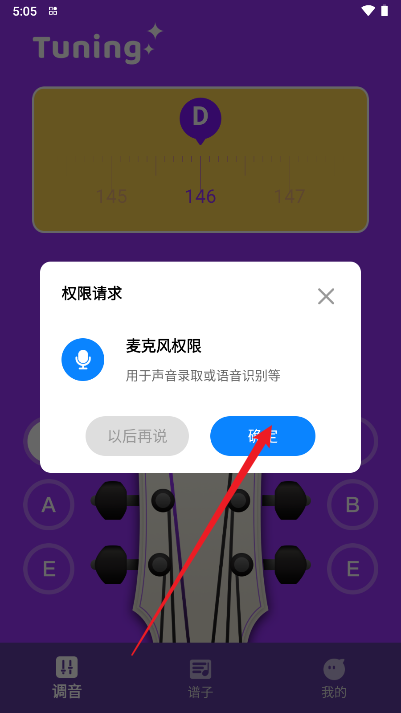 simple guitar中文版