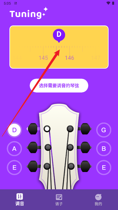 simple guitar中文版