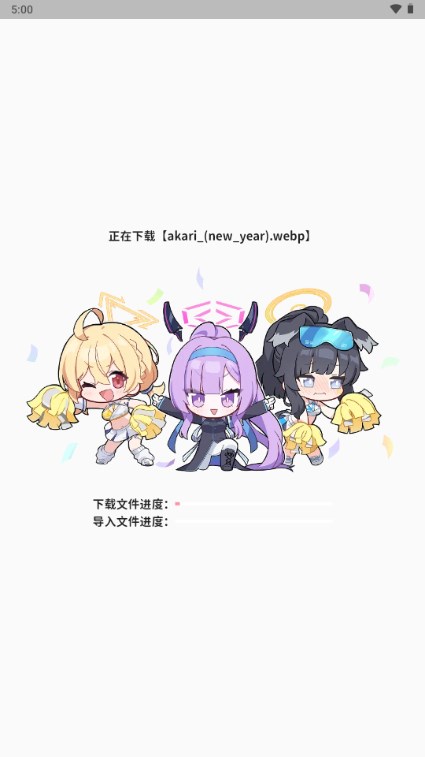 MomoTalk聊天记录生成器