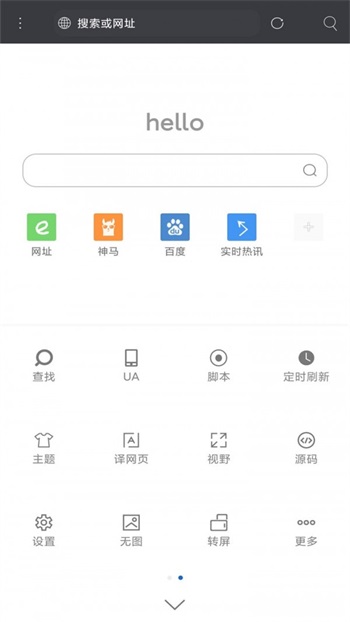 mt管理器最新版
