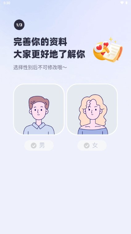 呦呦聊天交友app