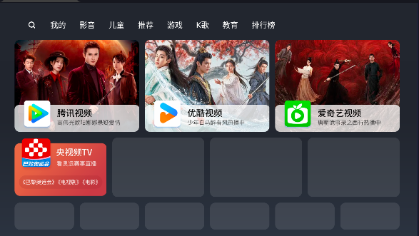 欢视应用商店电视版下载新版