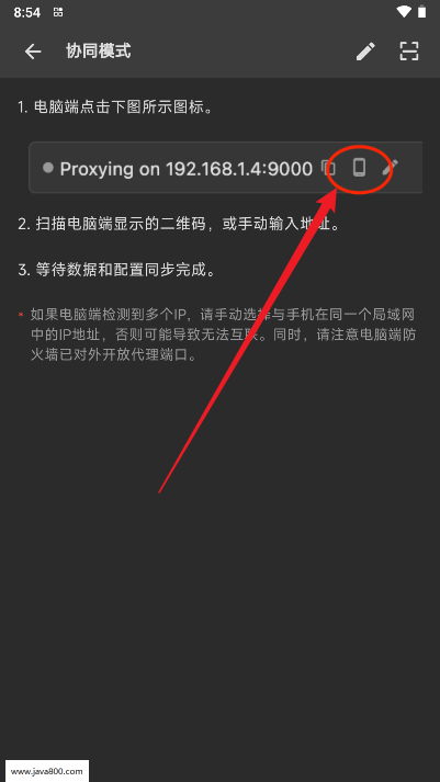 Reqable抓包工具手机版