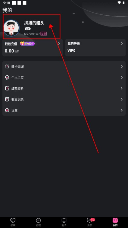 Ateen交友app