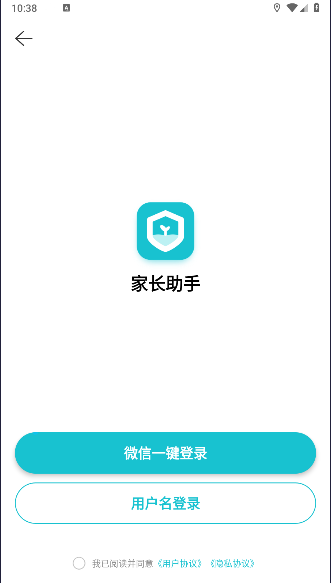 依蛋守护家长助手APP官方版