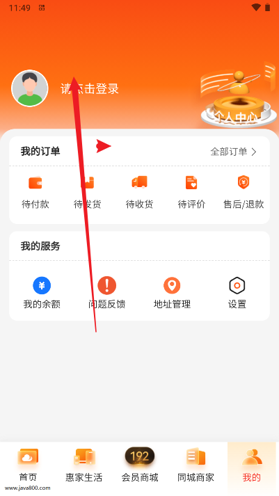 广电钰兔云app官方版