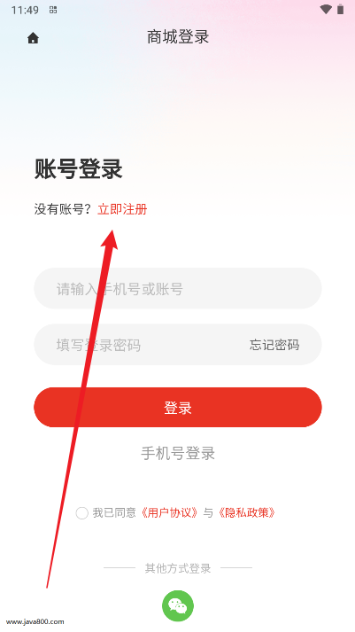 广电钰兔云app官方版
