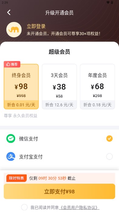 米象抠图app最新版