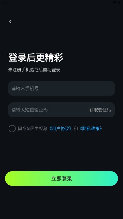 AI图生视频工具