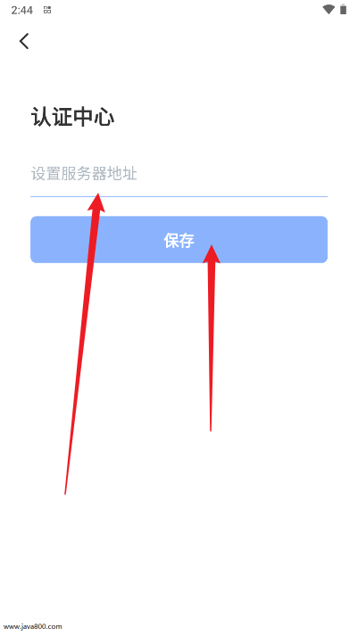 灵动云平台app官方版