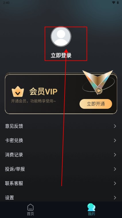 AI图生视频工具