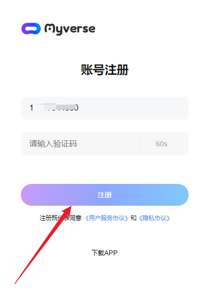 我的宇宙app官方版
