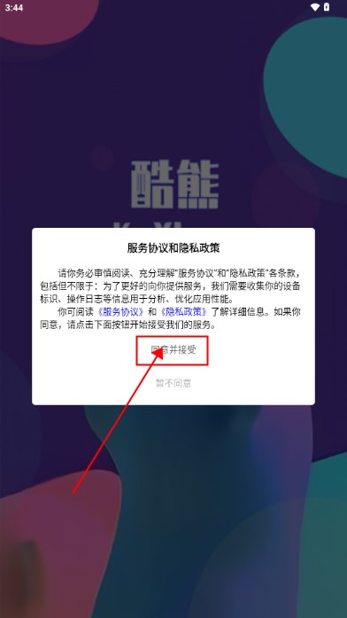 酷熊AI设计工具箱app