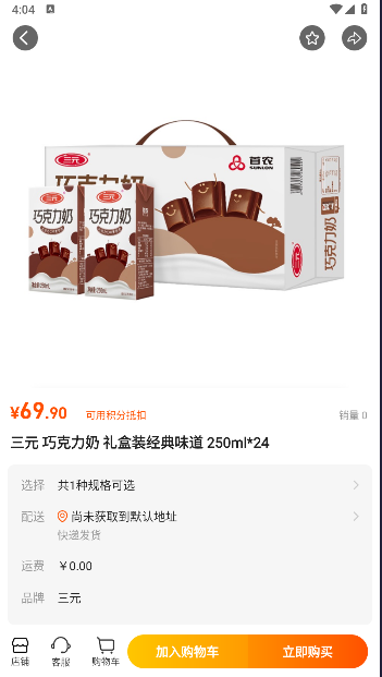 飞马大厨app官方版