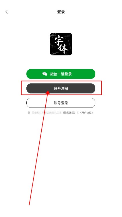 max字体大全app安卓版最新版