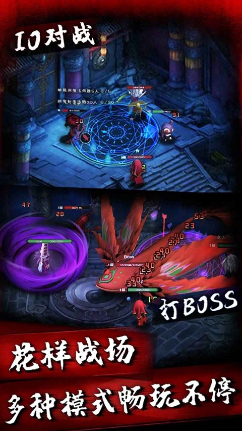 午夜狂欢正版v1.0.1(4)