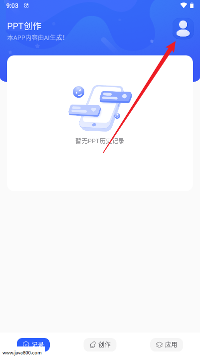 GammaPPT软件安卓版