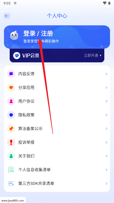 GammaPPT软件安卓版