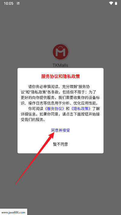 亚盟跨境平台app官方版
