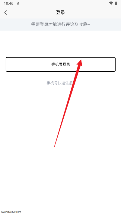ev视界新能源汽车网app手机版
