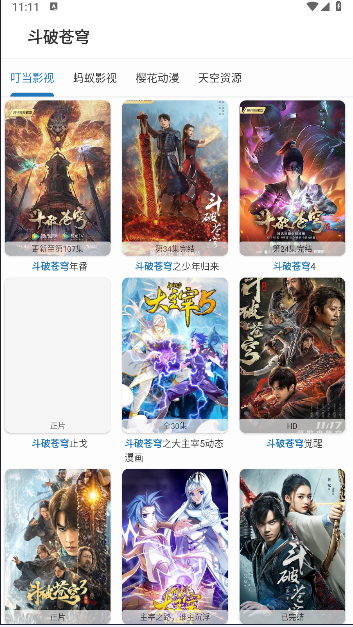 聚合box最新版本