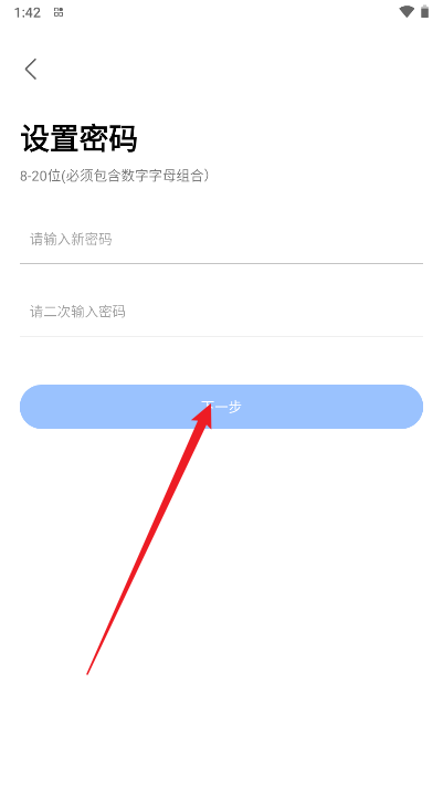 大谷云app安卓版