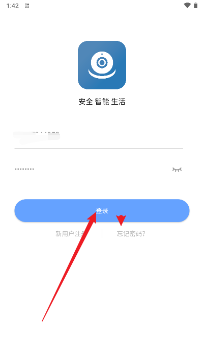 大谷云app安卓版