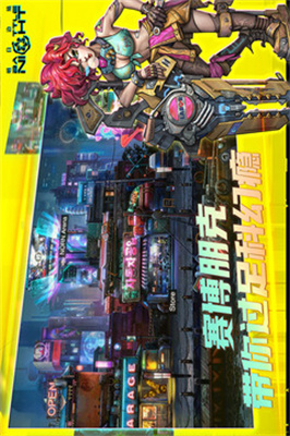 明日边境手游v1.2.0(1)