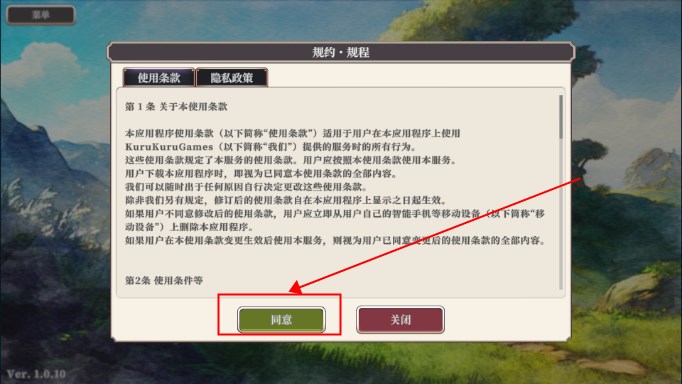 冒险者与被遗忘的秘宝无限金币版(Lost Enders)