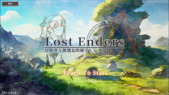 冒险者与被遗忘的秘宝无限金币版(Lost Enders)