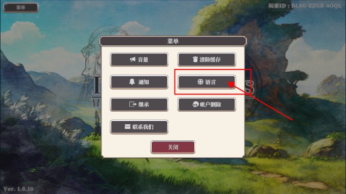 冒险者与被遗忘的秘宝无限金币版(Lost Enders)