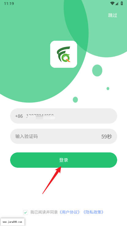 富桥上门平台