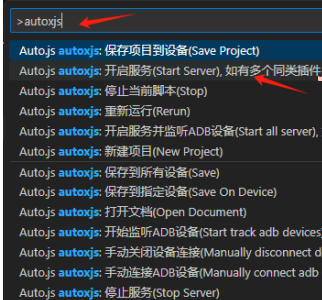 Autox.js v7自动化工具2024最新中文版